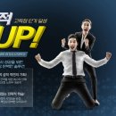 명문플러스학원