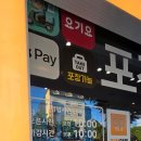 등촌샤브칼국수 학익점 | 학익동 맛집 등촌샤브칼국수 방문 후기 + 솔직후기