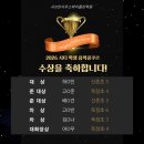 사쓰만사우스바이올린학원