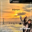 킹콩낚시 | 11월 인천 쭈꾸미 낚시 | 킹콩낚시 예약 낚시배 후기