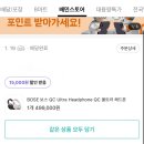 더 늦기 전에 나의 1월 기록하기