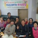 가야2동 장수경로당 이미지