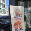 리안돈카츠