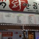 닭만공격