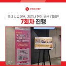 풍성의료재단 이미지