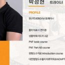 신안골프트레이닝센터(헬스클럽) | 골프 통증 안녕! 비거리 상승! 울산병영(남외동)헬스/PT/재활 솔루션