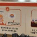 마린회전초밥전문점 이미지