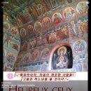 깨끗한 사람들 이미지