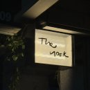 눅 커피엔워시 | 부천대 라떼맛집 The Nook 느좋카페