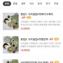 맛찜낙지한마리 네이버블로그