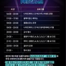 콜핑 | 2025 나이트레이스 인 부산 X 콜핑 진짜솔직후기