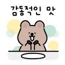 아사라식당 이미지