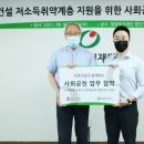 라온지역아동센터 이미지