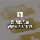 리스트부동산중개 이미지