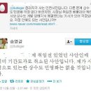 [물민영화] 인천시 상수도 민영화에 대한 송영길 인천시장의 답변 이미지