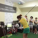 미소스크린골프 이미지