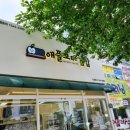 애플꼬마김밥두호점