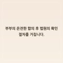 세명법률사무소