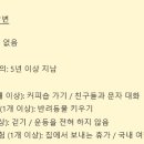 영어(OPIC) | [취준일기] 영어 공인시험 응시후기 및 결과 (TOEIC, OPIc)