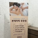 중문-호10 네이버블로그