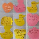 포천삼정초교 이미지