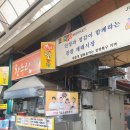 신포 이미지
