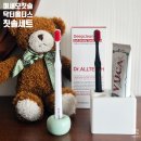 닥터올티스 미세모칫솔 탄력과 부드러움을 느낄 수 있는 칫솔