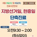 중동365경희한의원 네이버블로그