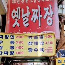 동원당약국 이미지