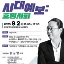 부산광역시인재개발원 이미지