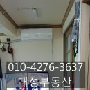 가고파 공인중개사사무소 이미지