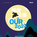 대성N학원 이미지