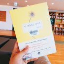 더 사랑하고 싶어서 이미지