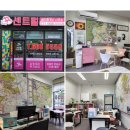 더샵현대힐공인중개사사무소 이미지