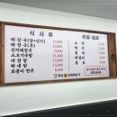 진양해장국