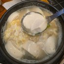 수원아주대맛집 짚신매운갈비찜 아주대점, 스트레스 날려준 매운 돼지갈비찜