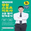 필길 쇼핑하우