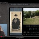 청풍김씨 묘문비 이미지