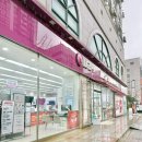 (주)베스트샵 역곡점 | 부천 혼수가전 맛집 LG전자베스트샵 역곡점 방문 후기