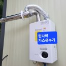 동읍식당