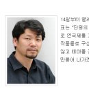 [영남일보]2011.10.12._골목연극제 보도자료 이미지