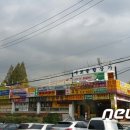 주공공인중개사무소 이미지