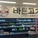 지에스(GS) 울산돋질로 네이버블로그