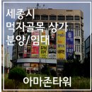 아마존당구장 이미지