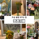 마리스플라워 - 금천구 서부샛길 606 | 마리스플라워