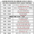 머슬팩토리 이미지