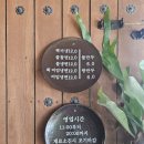 물참면옥 이미지