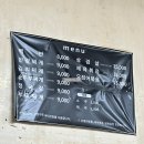 낮엔밥상밤엔술상 | 부천 상동 점심 직장인 맛집 낮엔밥상밤엔술상, 집밥 손맛 한가득 한식집