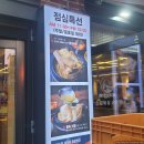 장곡동 &#39;품육&#39; 참숯 소갈비살 전문점 내돈내산 솔직후기