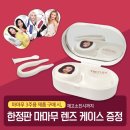 다비치안경 사창사거리점